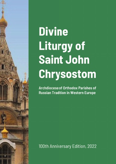 Divine Liturgy of Saint John Chrysostom