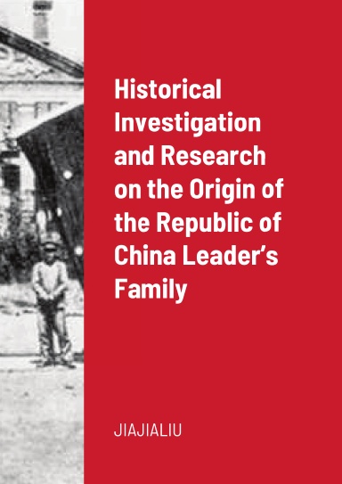 Historical Investigation and Research on the Origin of the Leader of the Republic of China’s Family