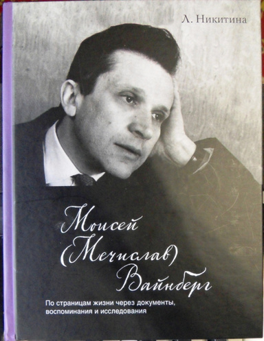 Weinberg