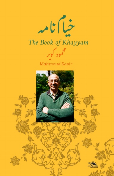 The Book of Khayyam / خیام نامه