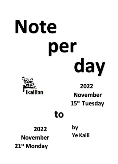 Note per day 202211 15-21