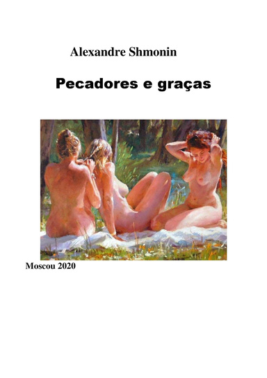 Pecadores e graças