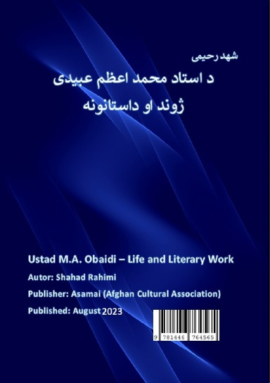 Ustad Mohammad Azam Obaidi- Leben und literarischen Werk