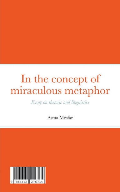 من النَّظم إلى المعنى