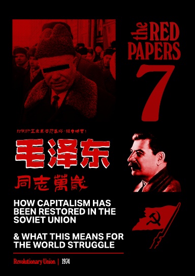 The Red Papers 7