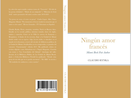 Ningún amor francés