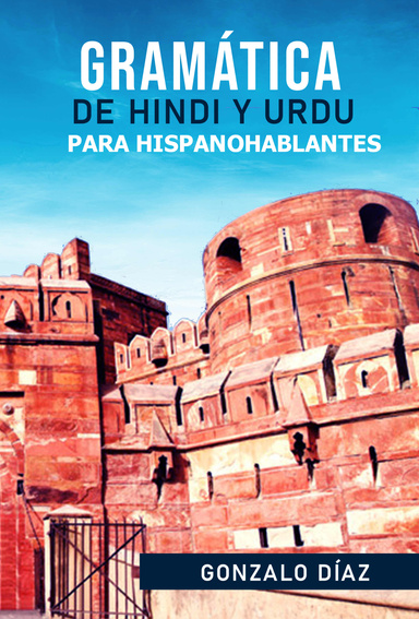 Gramática de Hindi y Urdu para hispanohablantes