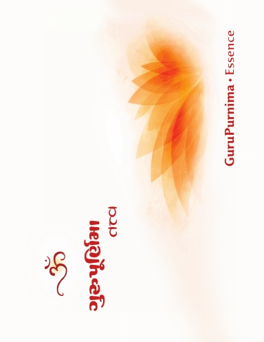 GuruPurnima Tattva
