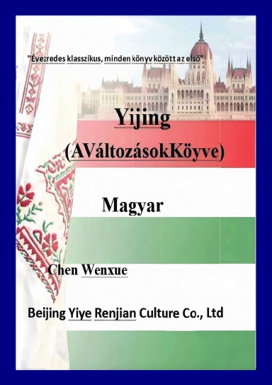 Yijing