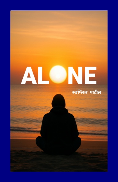 Alone