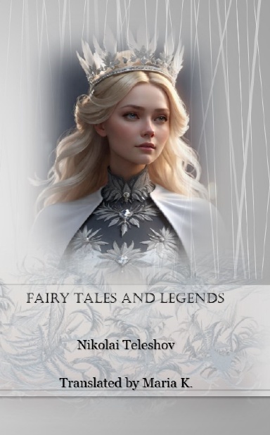 Fairy Tales and Legends