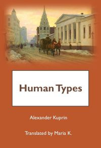 Human Types