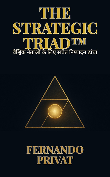 The Strategic Triad™