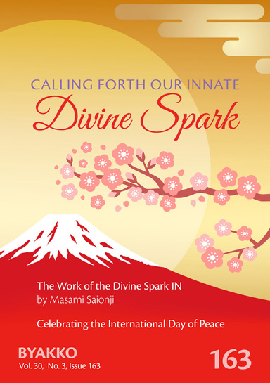 Byakko Magazine Issue 163