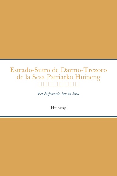 Estrado-Sutro de Darmo-Trezoro de la Sesa Patriarko Huineng 六祖大师法宝坛经