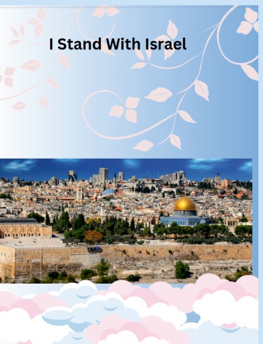 I stand with Israel notebook