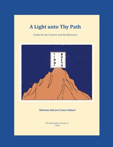 A Light unto Thy Path