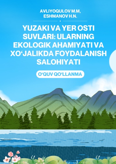 YUZAKI VA YER OSTI SUVLARI: ULARNING EKOLOGIK AHAMIYATI VA XO‘JALIKDA FOYDALANISH SALOHIYATI