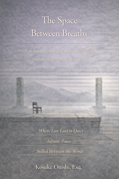 The Space Between Breaths