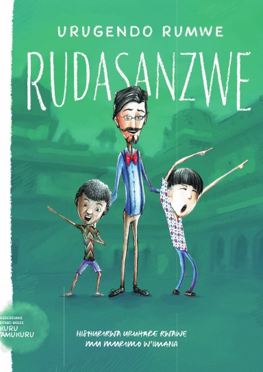 One Big Adventure - Kinyarwanda