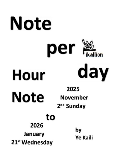 Note per day 20251102-20260121