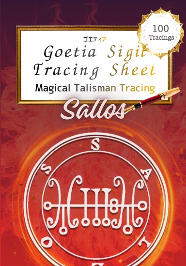 Goetia Sigil Tracing Sheet: Sallos 100
