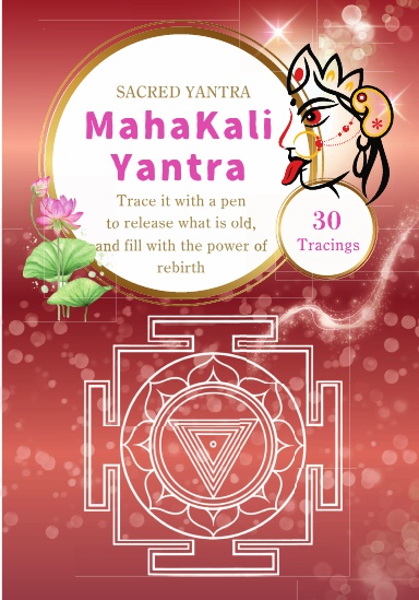 Mahakali Yantra