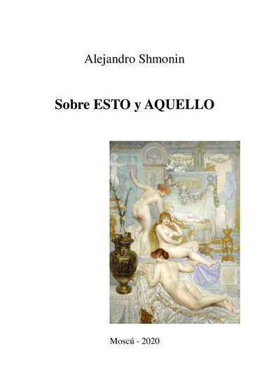Sobre ESTO y AQUELLO