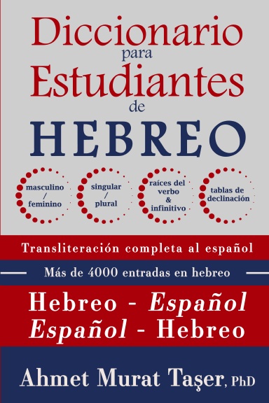 Diccionario para estudiantes de hebreo para niveles intermedios y avanzados