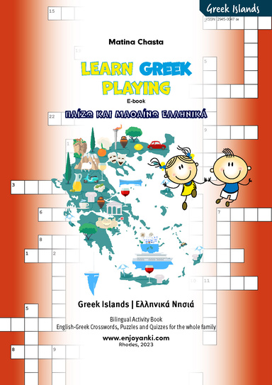 Learn Greek Playing, Greek Islands