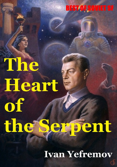 The Heart of the Serpent