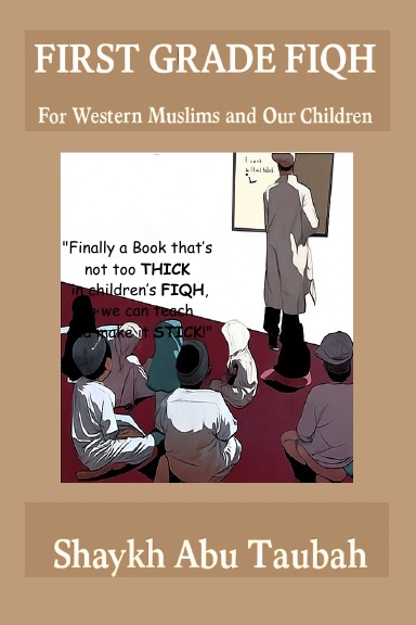 First Grade Fiqh