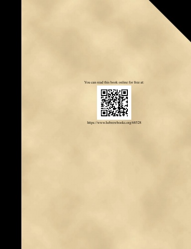 רוח חן (HC) [E#154097]