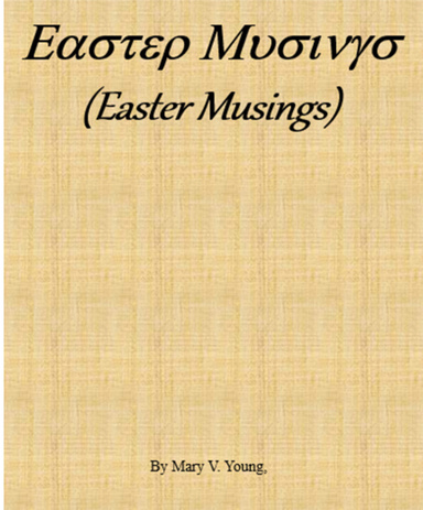 Easter Musings