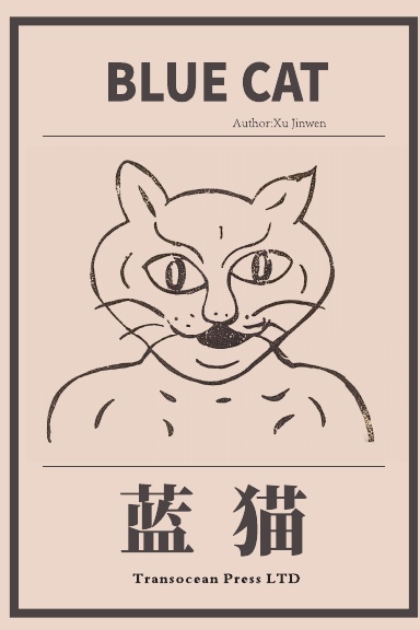 Blue Cat