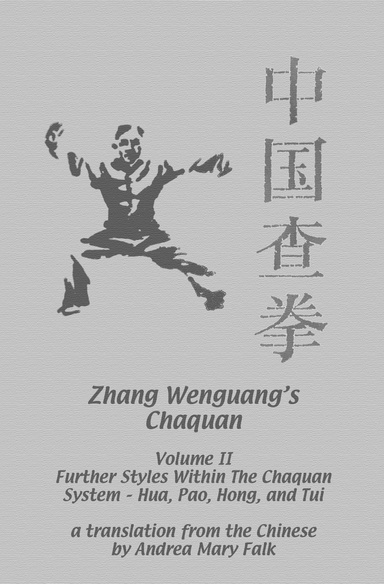 Zhang Wenguang’s Chaquan Volume II PDF Edition