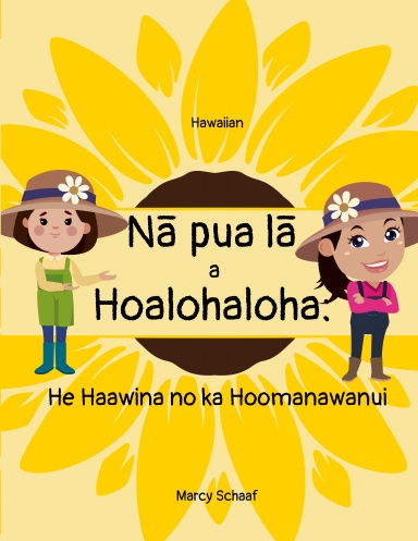 Nā pua lā  a  Hoalohaloha: He Haawina no ka Hoomanawanui (Hawaiian)