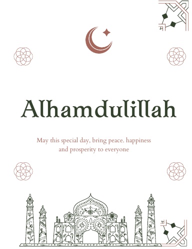 Alhamdulillah Notebook