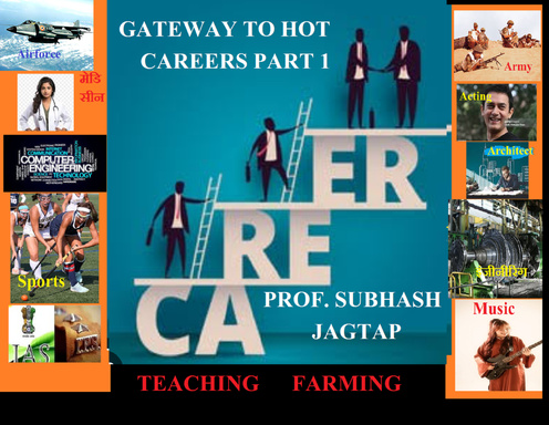 Gateway To Hot Careers Part 1