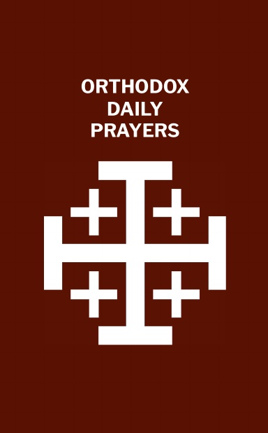 Orthodox Daily Prayers (Coil bound)