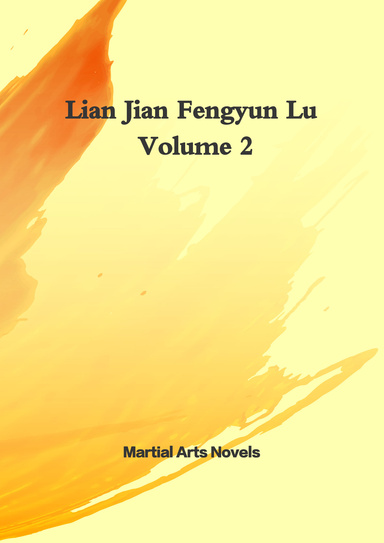 Lian Jian Fengyun Lu Volume 2
