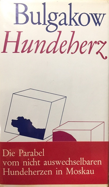 Hundeherz