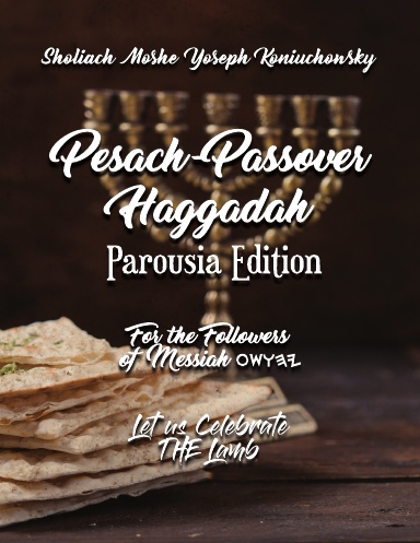 Pesach-Passover Haggadah-Parousia Edition