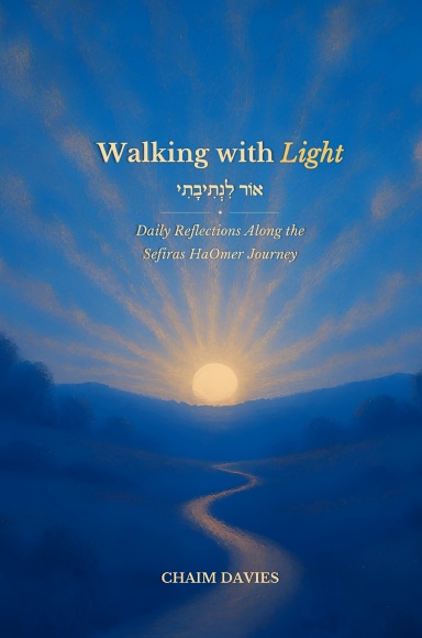 Walking with Light