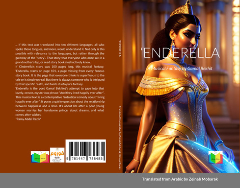 Enderella