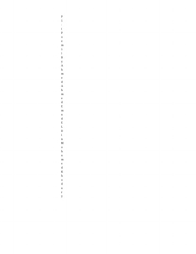 P5:(Poem5)