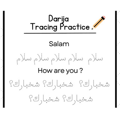 Darija Tracing Practice