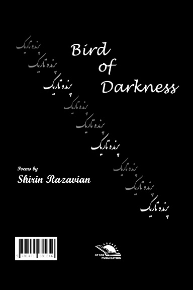 Bird of darkness - پرنده تاریک