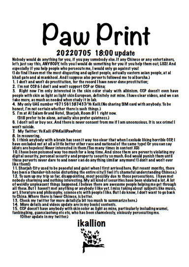 ikallion: paw print 20220705 18:00 update