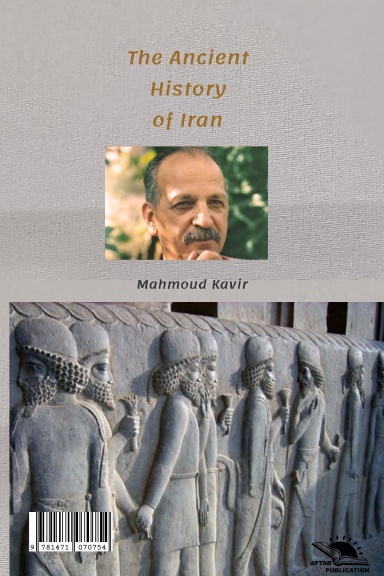 The Ancient History Of Iran / ایران نامه
